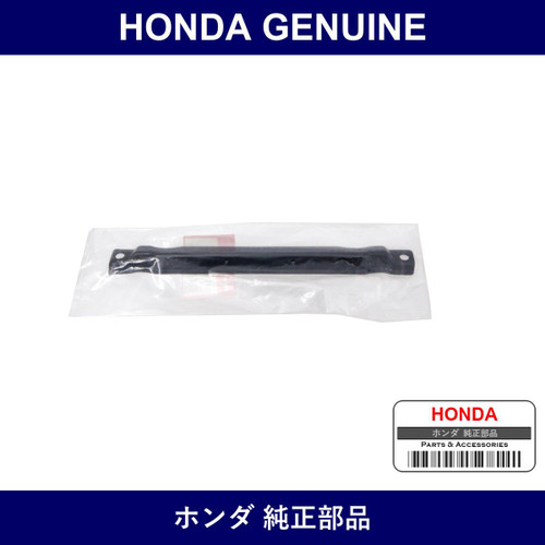 Genuine Honda Battery Setting Plate - Multiple Part Numbers [Set 31512]