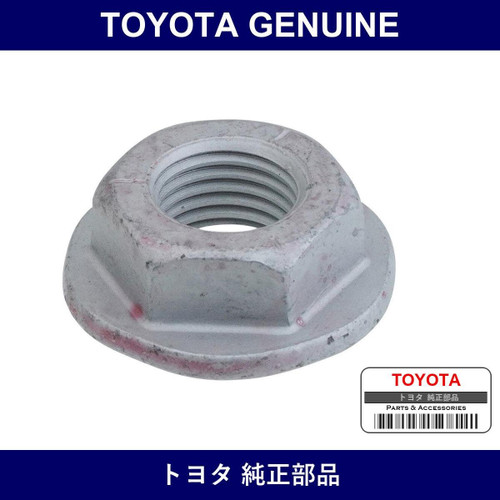 Genuine Toyota Front Suspension Camber Control Arm Nut Rh - Part No. 90179-14064 (9017914064)