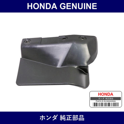 Genuine Honda Strake - Multiple Part Numbers [Set 74485]