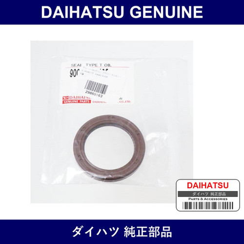 Genuine Daihatsu Timing Cover Oil Seal - Multiple Part Numbers