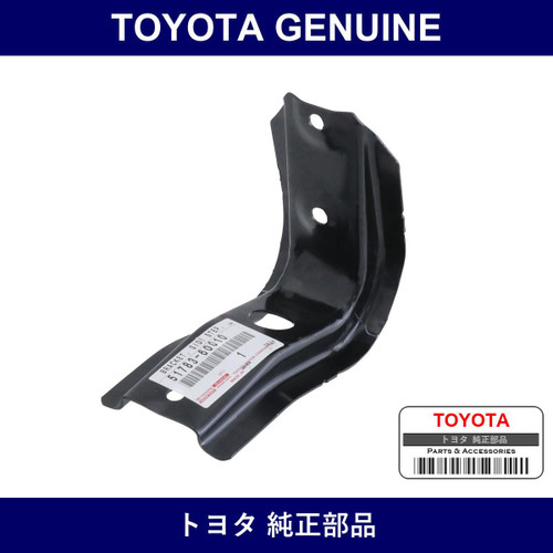 Genuine Toyota Bracket Side S - Part No. 51783-60010 (5178360010)