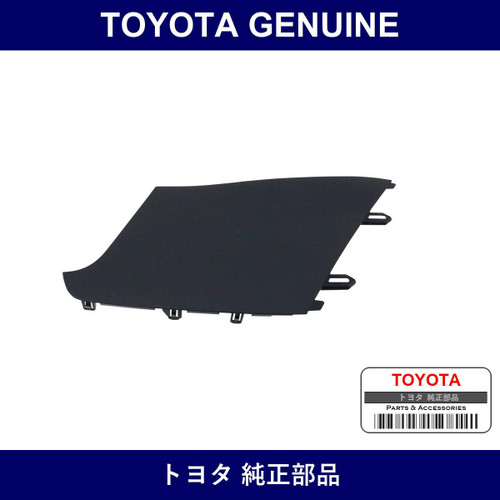 Genuine Toyota Cover Floor Carpet - Part No. 58534-58070-C0 (5853458070C0)