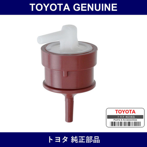 Genuine Toyota Gas Filter - Part No. 90917-11038 (9091711038)