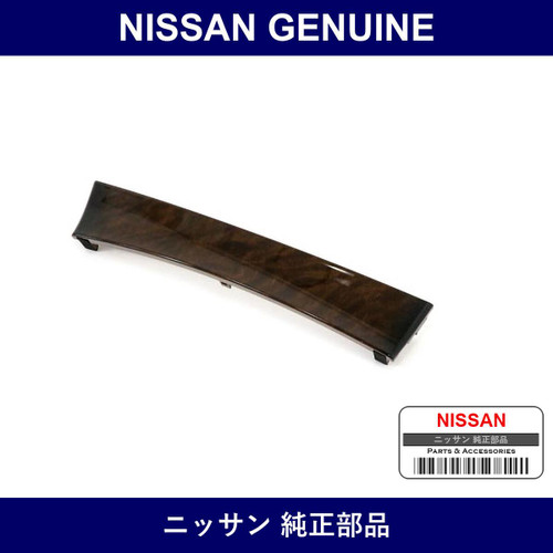 Genuine Nissan Lid Cluster - Multiple Part Numbers
