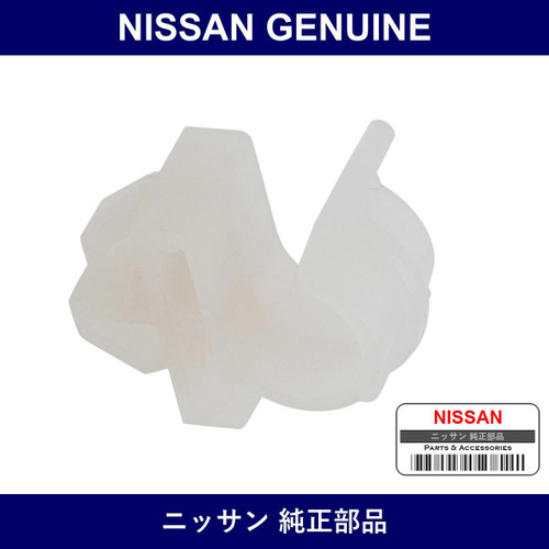 Genuine Nissan Clamp Jack Handle - Part No. 99604-H1400 (99604H1400)