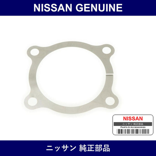 Genuine Nissan Shim - Part No. 43089-P0110 (43089P0110)