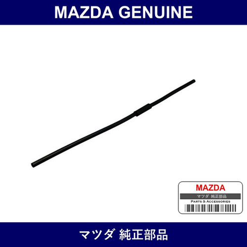 Genuine Mazda Hose Water Subtank - Part No. BP4W-15-380 (BP4W15380)