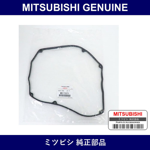 Genuine Mitsubishi Cylinder Head Cover Gk - Multiple Part Numbers [Set MD17]