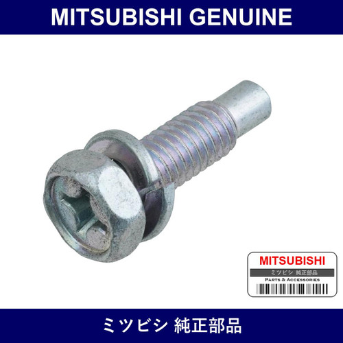 Genuine Mitsubishi Bolt F Line - Part No. MU240020 (MU24-0020)