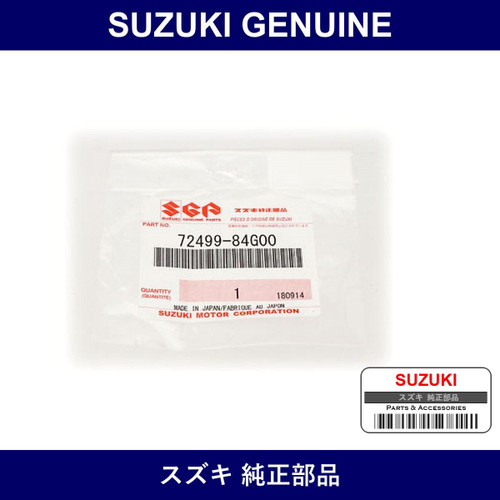Genuine Suzuki Film - Part No. 72499-84G00 (7249984G00)