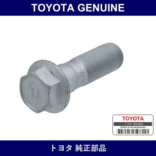 Genuine Toyota Steering Knuckle Bolt Right - Multiple Part Numbers [Set 90105]