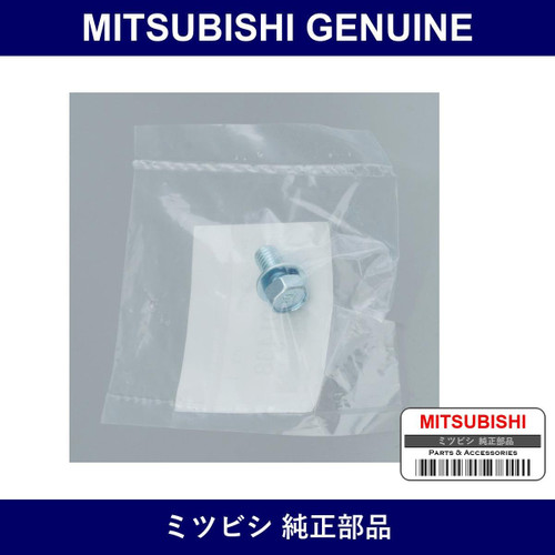 Genuine Mitsubishi Bolt T/M Co - Part No. MU001438 (MU00-1438)