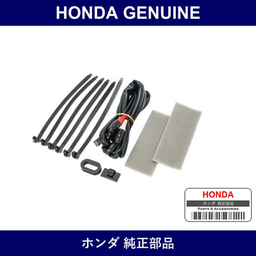 Genuine Honda Vtr Code - Part No. 08A16-0K0-000 (08A160K0000)