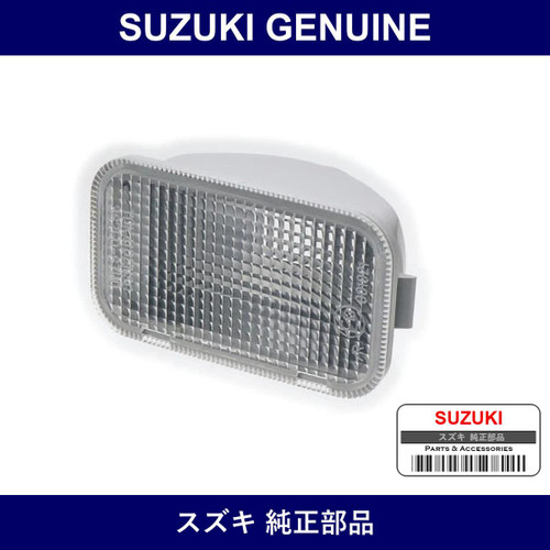 Genuine Suzuki Back Lamp Assembly - Part No. 36260-67H02 (3626067H02)