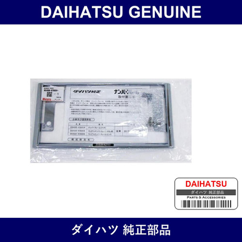 Genuine Daihatsu Number Frame - Part No. 08400-K9004 (08400K9004)