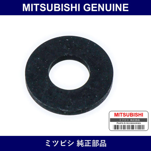 Genuine Mitsubishi Stop Front Susp - Part No. MB573269 (MB57-3269)