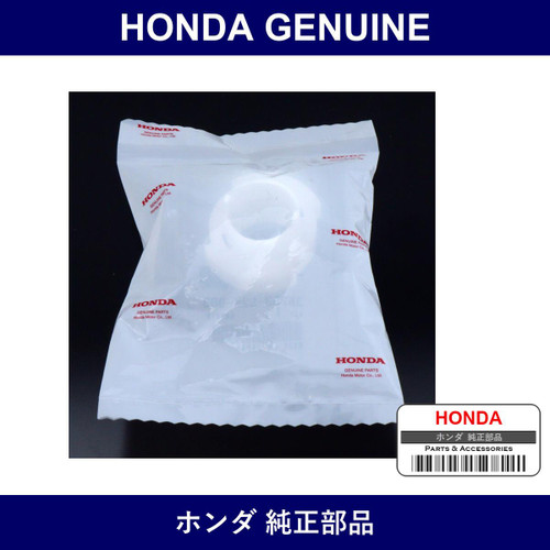 Genuine Honda Cancel Cam - Part No. 35253-S2K-003 (35253S2K003)