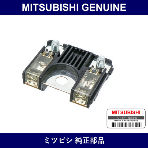 Genuine Mitsubishi Fusible Lin - Part No. MR583955 (MR58-3955)