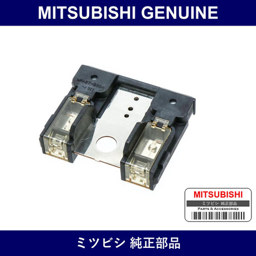 Genuine Mitsubishi Fusible Lin - Part No. MR583955 (MR58-3955)