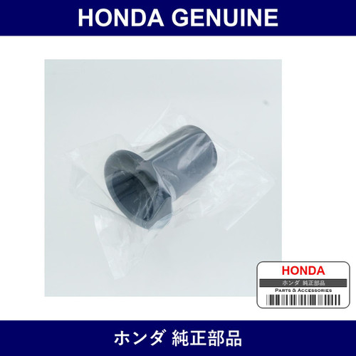 Genuine Honda Cover Front Dust - Part No. 51687-TP8-004 (51687TP8004)