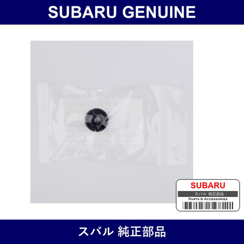 Genuine Subaru Nut - Part No. 909205048 (9092-05048)