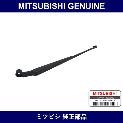 Genuine Mitsubishi Arm Assy Wi - Multiple Part Numbers [Set MR41662]