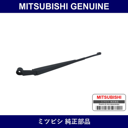 Genuine Mitsubishi Arm Assy Wi - Multiple Part Numbers [Set MR41662]