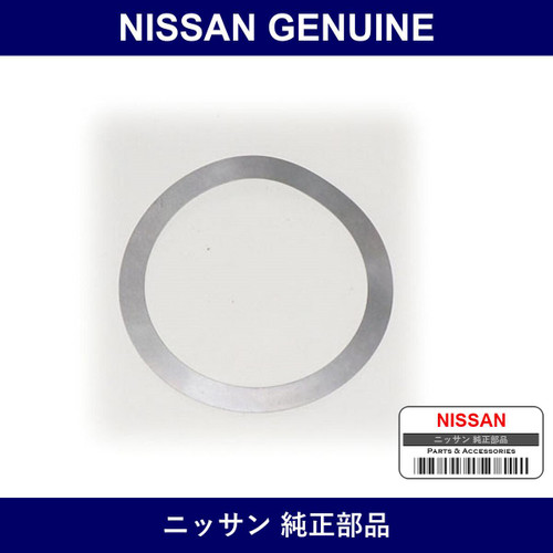 Genuine Nissan Shim - Multiple Part Numbers [Set 38455]