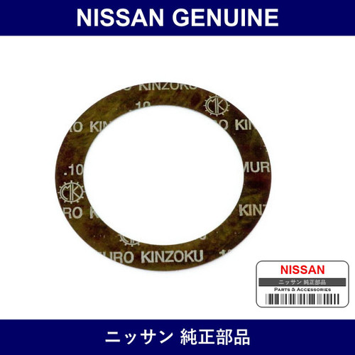 Genuine Nissan Shim - Multiple Part Numbers [Set 38455]