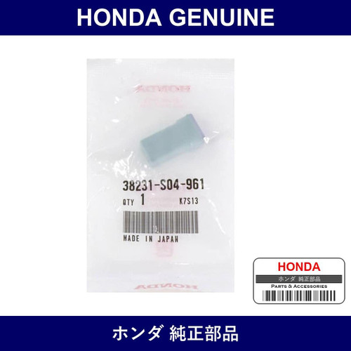 Genuine Honda Fuse - Multiple Part Numbers [Set 38231]
