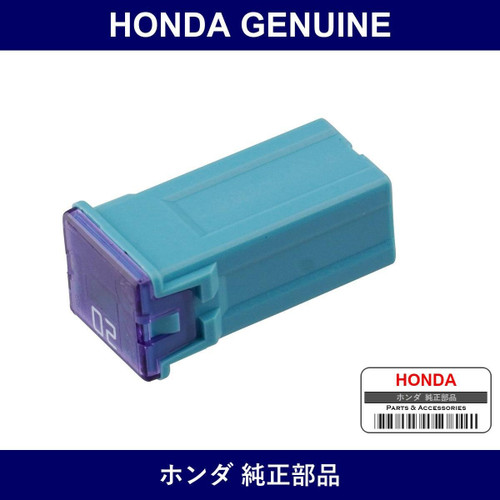 Genuine Honda Fuse - Multiple Part Numbers [Set 38231]