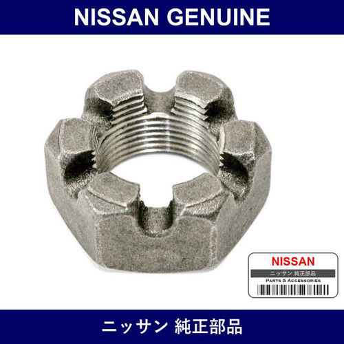 Genuine Nissan Nut - Multiple Part Numbers [Set 01227]