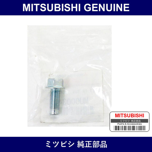 Genuine Mitsubishi Bolt Fr Sus - Multiple Part Numbers [Set MU00]