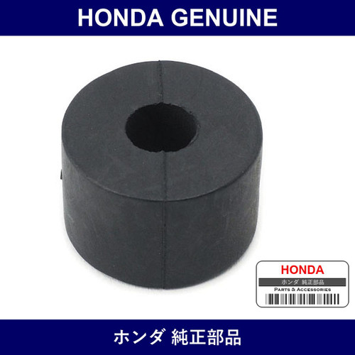 Genuine Honda Rubber - Multiple Part Numbers [Set 51314]
