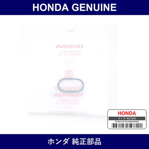 Genuine Honda O-Ring - Multiple Part Numbers [Set 16077]