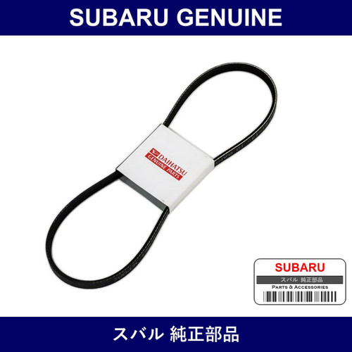 Genuine Subaru Cooler Belt - Multiple Part Numbers [Set 90048]