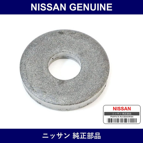 Genuine Nissan Bolt - Part No. 12308-V0700 (12308V0700)