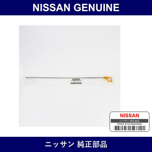 Genuine Nissan Oil Level Gauge - Multiple Part Numbers [Set 11140]