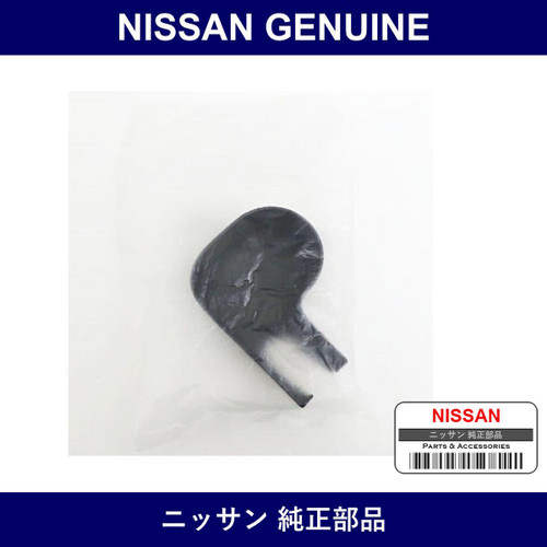 Genuine Nissan Cover - Multiple Part Numbers [Set 28782]