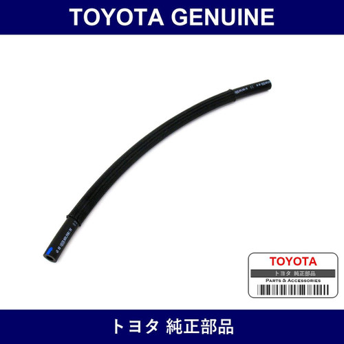 Genuine Toyota Fuel Hose - Multiple Part Numbers [Set 23271-C]