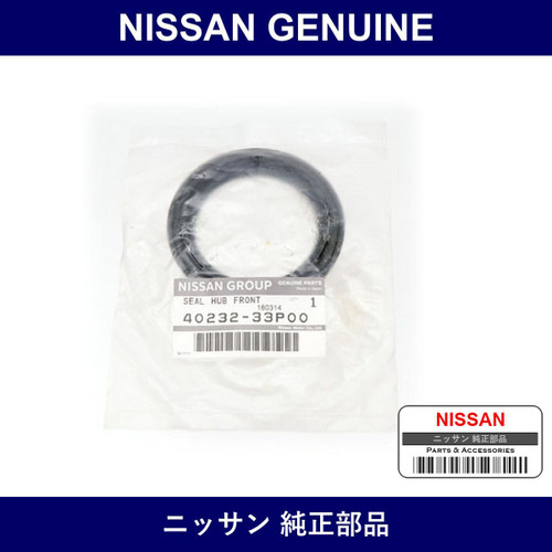 Genuine Nissan Front Wheel O/S - Multiple Part Numbers [Set 40232]