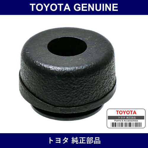 Genuine Toyota Damper Engine - Multiple Part Numbers [Set 12351]