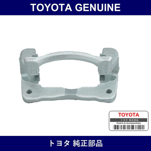 Genuine Toyota Mounting Disc - Multiple Part Numbers [Set 47721]