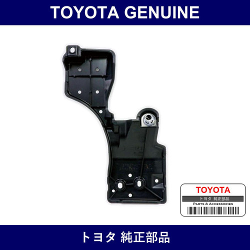 Genuine Toyota Rear Floor Side Member Cover Rh - Multiple Part Numbers [Set 57627]