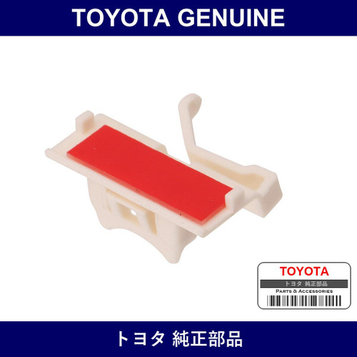 Genuine Toyota Front Bumper Retainer - Part No. 52522-35030 (5252235030)