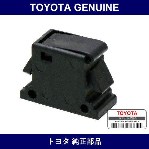 Genuine Toyota Console Compartment Door Lock - Part No. 58971-26010 (5897126010)