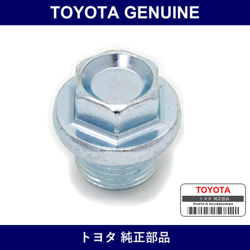 Genuine Toyota Extension Housing Plug No.1 - Part No. 90341-18002 (9034118002)