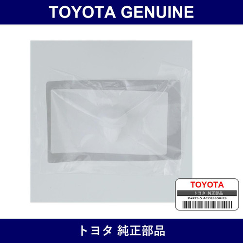Genuine Toyota Clip Grommet D8 - Part No. SU003-02969 (SU00302969)