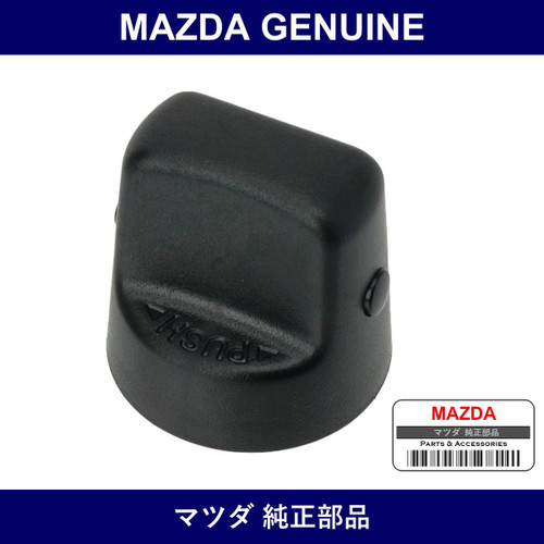 Genuine Mazda Knob Ignition - Part No. NF51-66-141A02 (NF5166141A02)