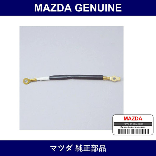 Genuine Mazda Wire Earth - Multiple Part Numbers